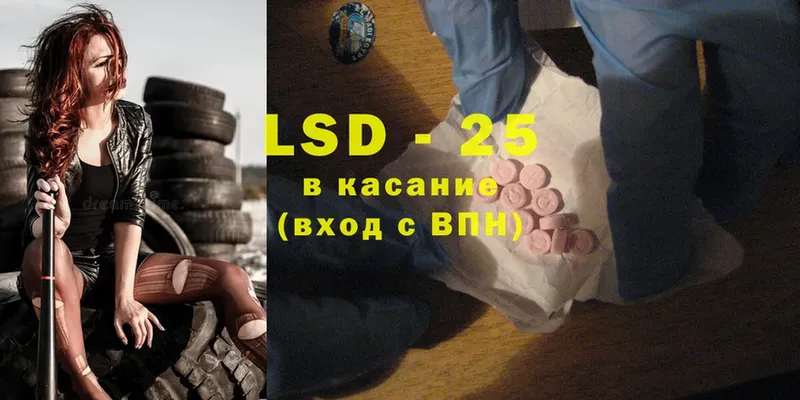 Купить наркотик аптеки Краснообск Cocaine  А ПВП  ГАШИШ  Конопля  Меф мяу мяу 