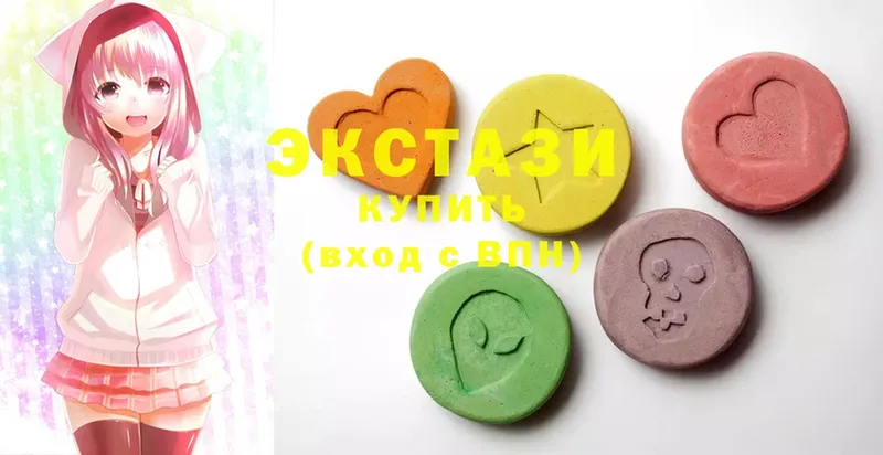 продажа наркотиков  Краснообск  Ecstasy круглые 