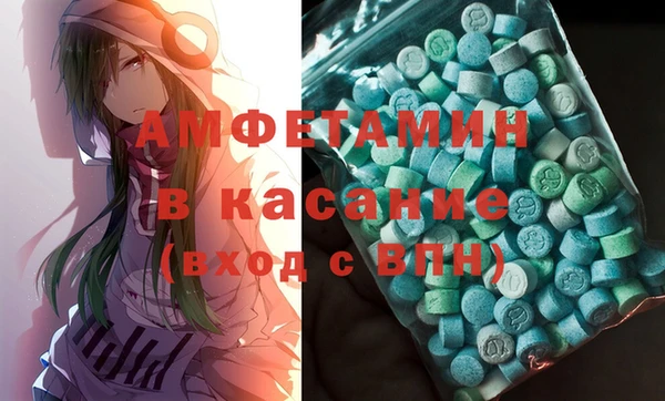 ECSTASY Бугульма