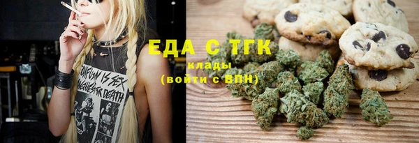 ECSTASY Бугульма